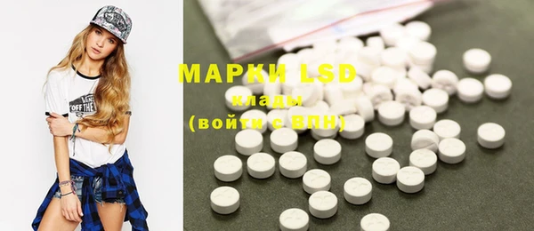 марки lsd Белоозёрский